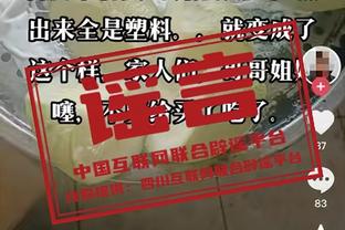 记者：桑乔想冬窗离队，但他也想看新老板入主后曼联是否会变化